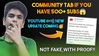 Youtube New Update🥳ഇനി 500 Subscribers മാത്രം മതി Community Tab കിട്ടും|Community Tab With 500 Subs