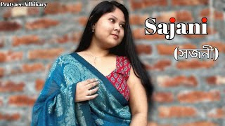 Sajani Dance Cover || সজনী || Ami Toke Toke Tokei Bhalobasbo|| Pratyaee Adhikary