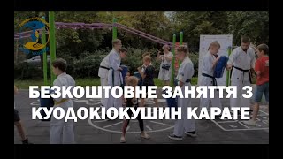 Безкоштовне заняття з Куодокіокушин карате провели в Полтаві за підтримки ГО "ВПО України"