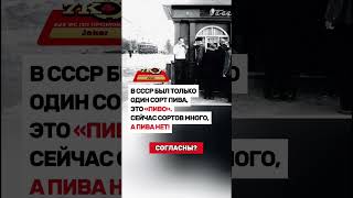 СОГЛАСНЫ? #россия #ссср #государство #цитаты #новости #новини #news #новостисегодня #война