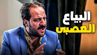 جمعنالك اقوى مشاهد الكوميديا مع النجم احمد امين 😂| اسكتشات هتفصلك ضحك