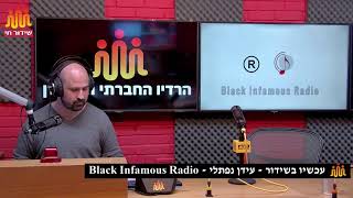 BlaCK Infamous Radio - Show No.23