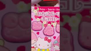 Yummy Sanrio Characters Chocolate | asmr