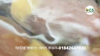 সুগাই  প্রিমিয়াম  | Sugai Premium Dates | OGS Ltd. | OGStv