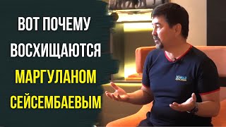 Маргулан Сейсембаев | Почему люди на пенсии быстро сдуваются