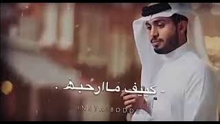 تصميم | جابك الطارري وفز القلب لهه | جابك الطاري | عبدالله ال فروان💔.