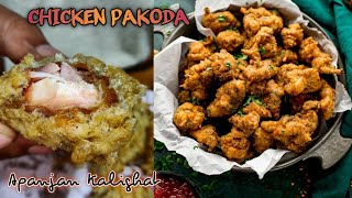 Chicken Pakoda 🍗 at Apanjan (Kalighat)  | Fabulous Test, Full of Chicken Just Rs. 140/- for 5 PC's 🤪