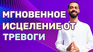 ПРАКТИКА: Чтобы Обрести Покой Внимательно Следуй Указателям Анара