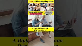 Fashion Designer course after 12th || #shorts #viral #fashiondesigner