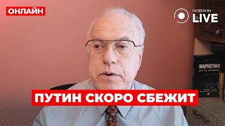 🔥ЛИПСИЦ: СЕЙЧАС! Путин не справился с рублём, золота для войны в Украине НЕТ! Кремль в панике