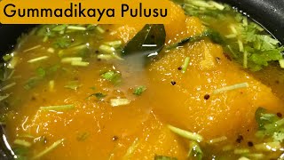 Gummadikaya Pulusu Old style | Godhavari traditional style | Pumpkin Sambar | చాలా పాత కాలం నాటి వంట