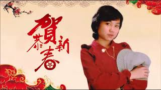 Chinese New Year Song 2019 - 2019 年的新年歌 - 新年快樂 2019 - 恭喜發財2019 - 恭喜发财 2019 - 100首传统新年歌曲 - 2019 新年老歌