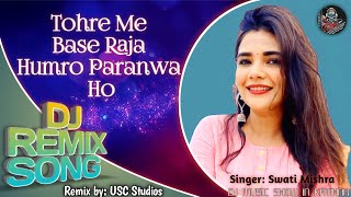 Tohre Me Base Raja Humro Paranwa Ho Dj Remix Song || Swati Mishra || USC Studios