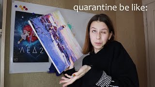 схожу с ума на карантине или quarantine be like: