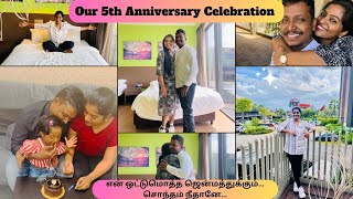 💕5th Year Wedding Anniversary Celebration 🎉| Shared our Life Story 🥰 | Watch till End😍Happy Vaazhum🩷