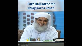 Farz Hajj karne me delay karna kesa? #takheer #umrah #makkah #madinahmunawwarah #priorities #azaab