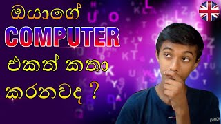 How to create own pronunciation tool using notepad in sinhala | සිංහලෙන්