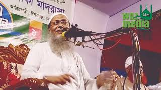 সুমধুর কন্ঠের ওয়াজ শুনে কলিজা শীতল হয়ে যাবে আল্লামা মুফতি আব্দুল বাতেন কাসেমী #quran #banglawaz