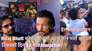 Biraj Bhatt को बिरोधिको आज पनि पर्यो झगडा! हेल्मेतले हानाहन ! टिकाको दिन 12 गाउ Housefull