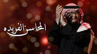 راشد الماجد - اعجوبه ( حصريا ) 2022 باسم امل لطلب زفتك باسمك 00966547441465