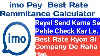 imo Pay Best Exchange Rate Calculator ||Reyal Transfer Karne Se Pehle Check Kare. #imopay_Remitance