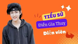 Tiểu Sử Điền Gia Thụy 田嘉瑞 - Diễn Viên Hot Ngay Vai Diễn Đầu Tiên Trong Vân Chi Vũ