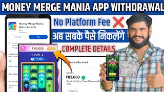 Money merge mania app withdrawal | money merge mania app se paise kaise nikale | money merge mania