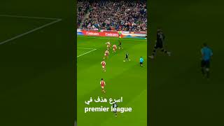 #premierleague #skills #viral #best #magic #f #foryou #video #footballshorts #messi #shorts