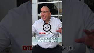 תפסיקו לייצר פרסום שמספר כמה אני הכי טוב#עסקים #שיווק #פרסום #תוכן