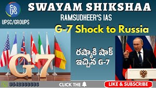 G-7 Shock to Russia  | UPSC - GROUPS | SWAYAM SHIKSHAA