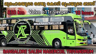 MURAHARA TRAVELS BANGALORE TO KOLLAM volvo b11r sleeper|രണ്ടു കോടി രൂപയുടെ ബസ്|