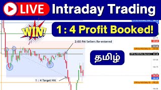 Tatasteel 1 : 4 Profit Booked! | Live Intraday Trading Tamil