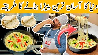 Chicken Pizza 🍕 Recipe at Home - Pizza Without Dough - چکن پیزا - Pizza Sauce - BaBa Food RRC