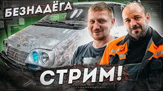 про LADA БЕЗНАДЕГА и другие вопросы