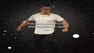 вариант номер один