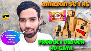 Amazon Se 1 Rupees Product Diliver Ho Gaya 😎