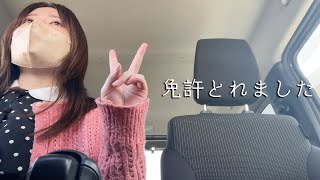 運転したり、キッチン大改造したり、お散歩したり、自由すぎる22歳はこちらです。