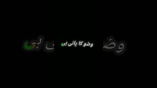 Alight motion urdu layer editing #new #foryou #viral #viralvideo #beast #foryoupage