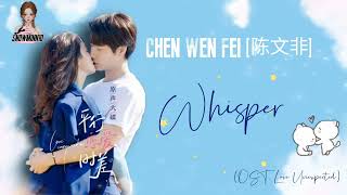 Chen Wen Fei (陈文非) - Whisper (Love Unexpected OST.part10) (English Lyrics) ~♪(๑ᴖ◡ᴖ๑)♪