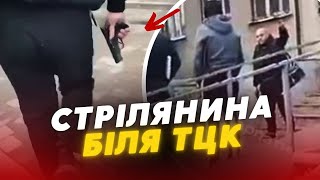 ❗️😳Стріляв біля ТЦК, бо хотів ВОЮВАТИ! На Закарпатті затримали СТРІЛКА