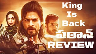 Pathaan Movie Review | ShahRukhKhan|Deepika Padukone |Jhon Abrham|Siddarth Anand Last gaadu reviews