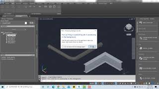 2 To Generate a Production Isometric Drawing - AutoCAD