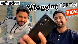 7 Vlogging Tips For Beginners(2024) | ये Vlogging Tips कोई नहीं बताएगा💥