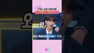 JTBC 남돌 서바이벌 '프로젝트 7' 현재 TOP 7