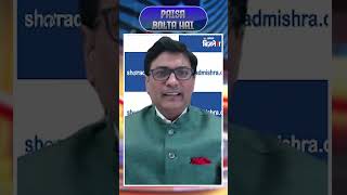 ABFRL Q2 Results - जानें कहां बन रहे ट्रेडिंग के मौके| Sharad Mishra| Satyam Singh