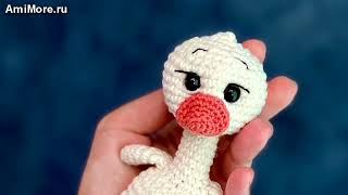 Амигуруми: схема Гусики | Игрушки вязаные крючком - Free crochet patterns.