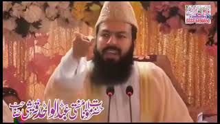 Mufti Abdul WAHID QURESHI Bayan about MAULANA FAZLUR_RAHMAN ❤️😱