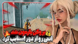 بروکن باهامون یار شد🤯یارو رو تو هوا اسنایپ کرد😱+ادیت سمی🤣|call of duty mobile