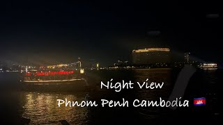 Amazing Phnom Penh Night View #khmerenglish  #eveydayenglish #kids #englishfluency #fluencies