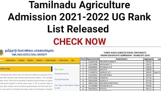 Tamilnadu Agriculture Admission 2021-2022 UG Diploma Rank List Released How to check Rank list tnAgr